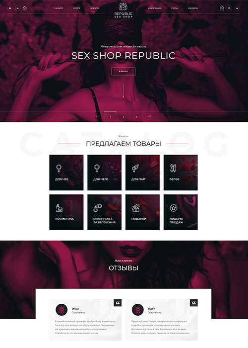 sexshoprepublic.ru