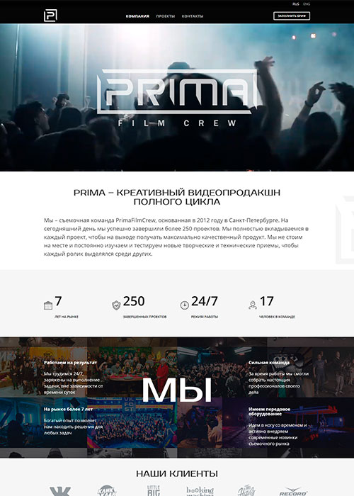 primafilmcrew.ru